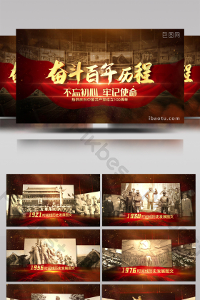 时代变迁图片-时代变迁素材免费下载-包图网