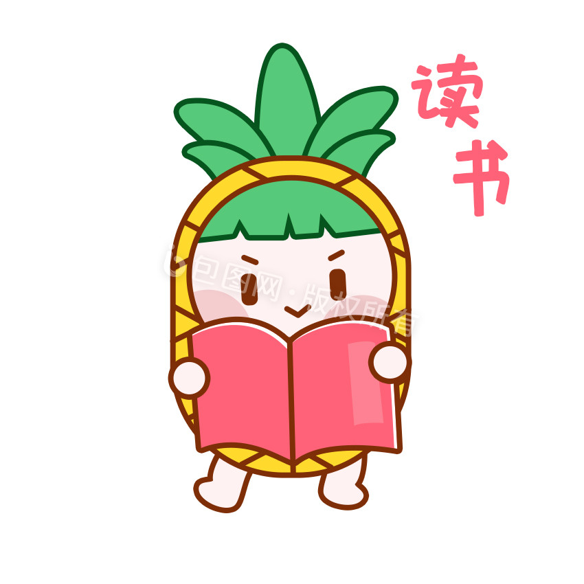 绿色可爱卡通水果菠萝读书表情包GIF图图片