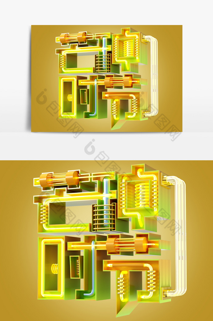 C4D青橙色芒种二十四节气艺术字立体模型图片图片