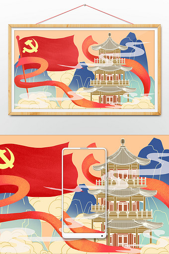 国潮中国风建党100周年建筑插画图片
