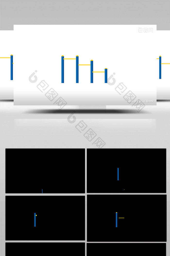 简约扁平画风健身器材类单杠mg动画