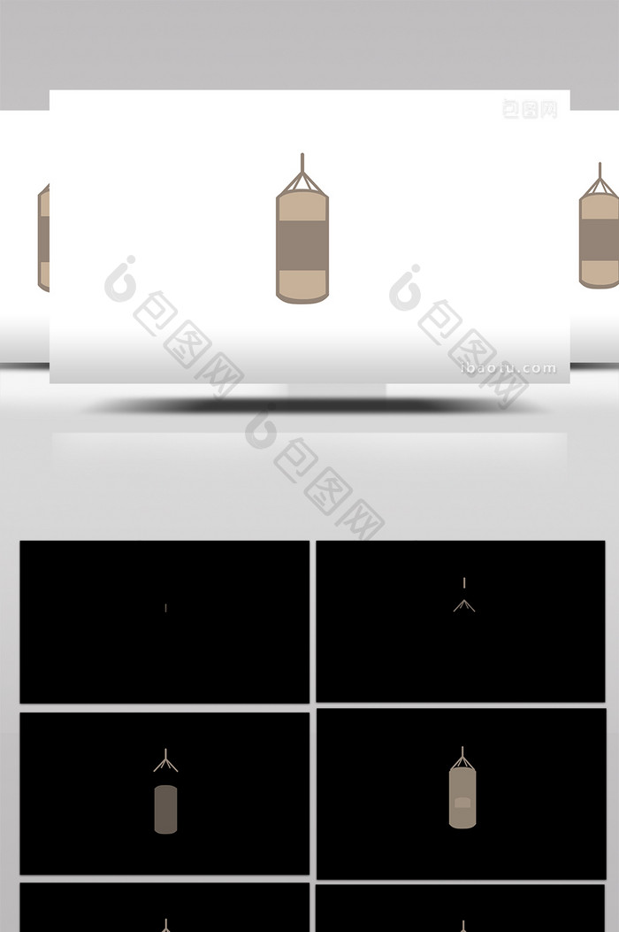 简约扁平画风健身器材类棕色沙袋mg动画
