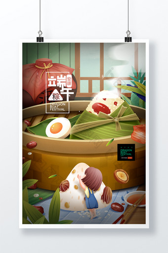 端午节插画粽子节美食粽子促销海报图片