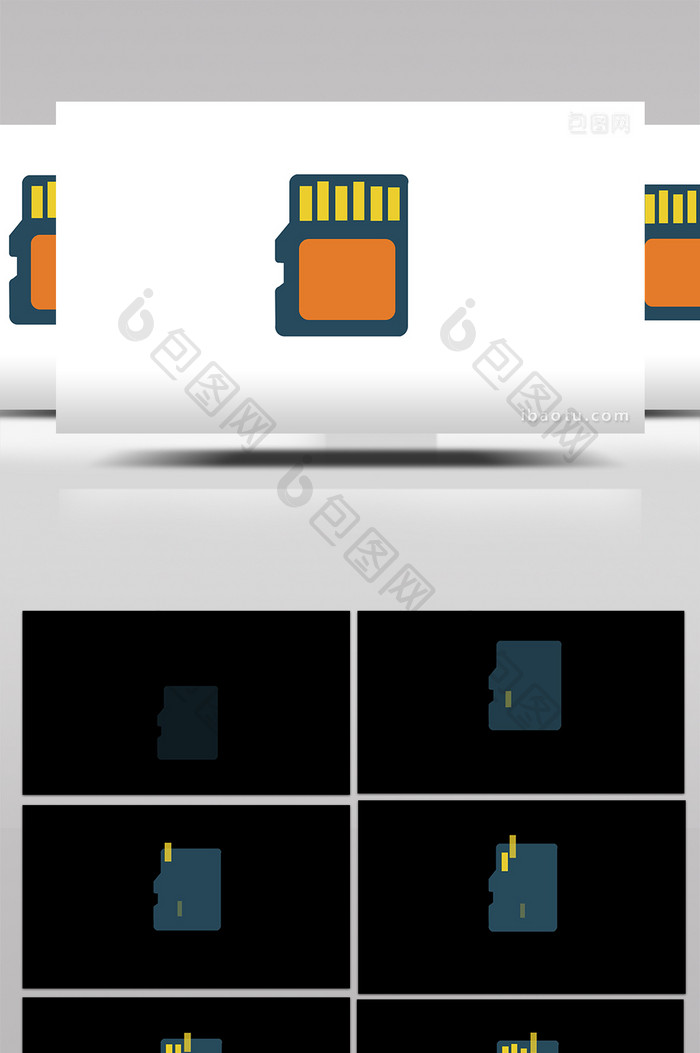 简约扁平画风电子产品类内存卡mg动画