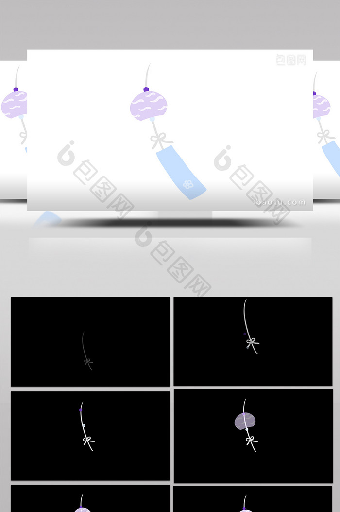简约扁平画风生活用品类风铃mg动画