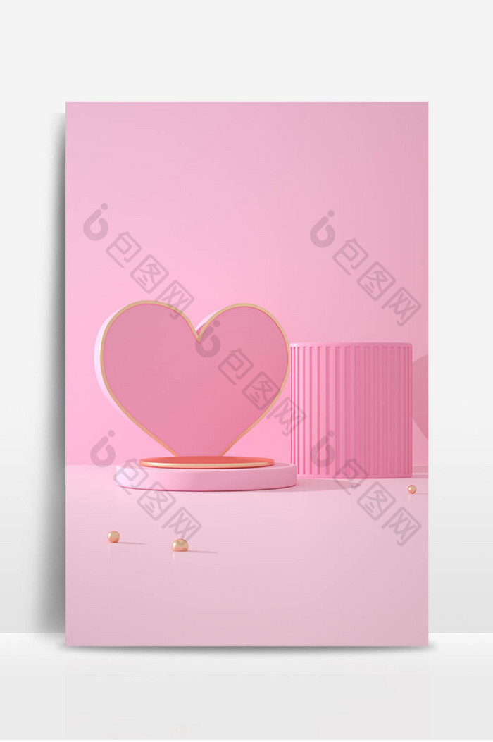 520粉色浪漫情人节海报背景 立体场景