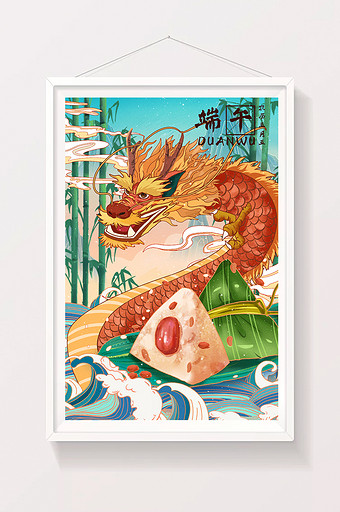 中国风国潮端午节文化和自然遗产日龙插画图片