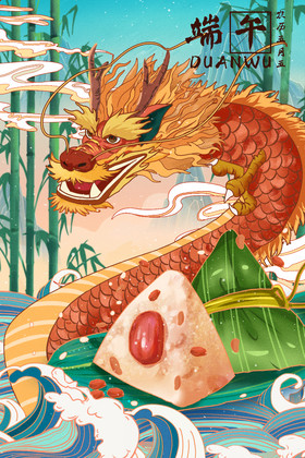 端午节文化和自然遗产日龙插画