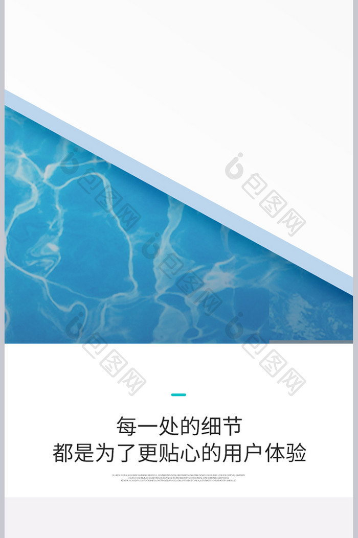 时尚简约大气泳镜详情页设计模板图片素材