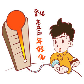 元宵身体健康汤圆烟花表情包动图gif定期检查身体健康体检指南界面h5