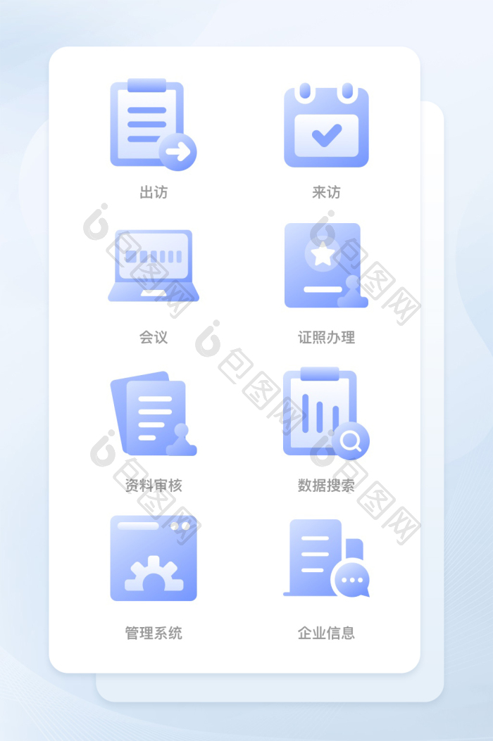 创意渐变立体互联网快捷入口icon图标-包图网