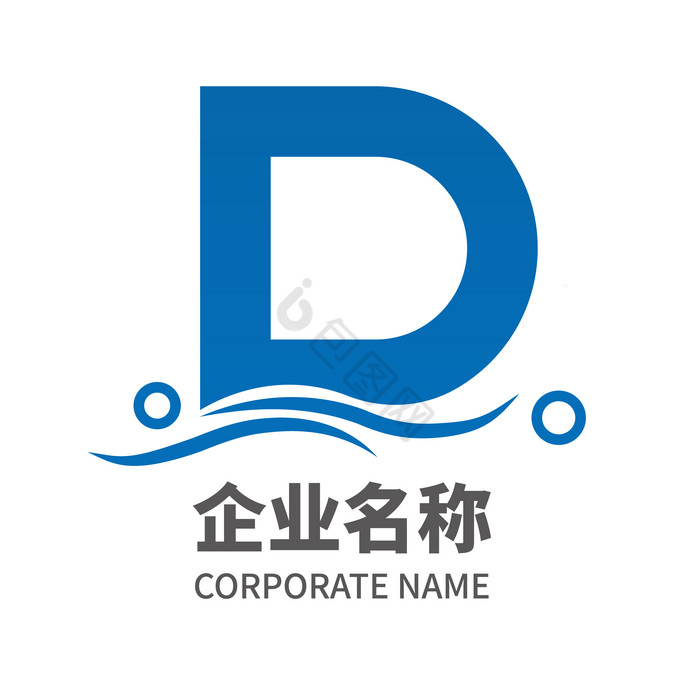字母D形状纯字母单字母英文logo图片
