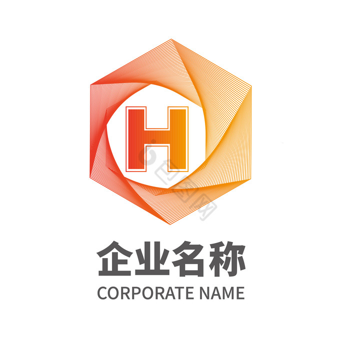 字母h形状纯字母单字母英文logo图片