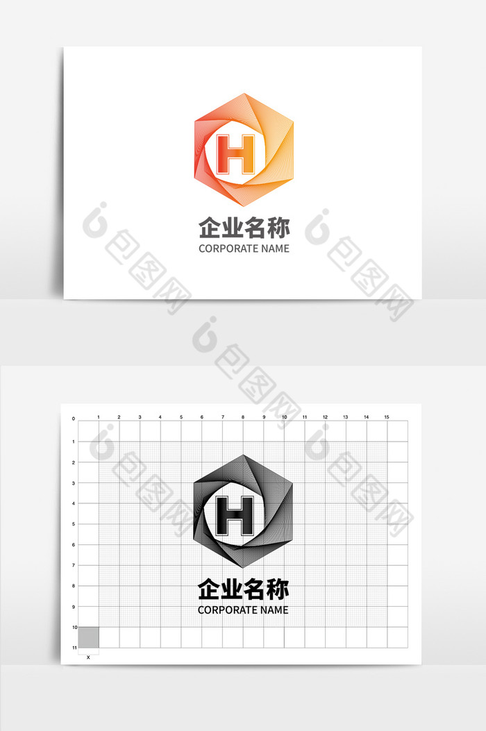 字母h形状纯字母单字母英文logo图片图片