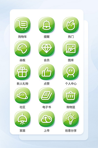 清新线性手机程序应用主题矢量icon图标图片