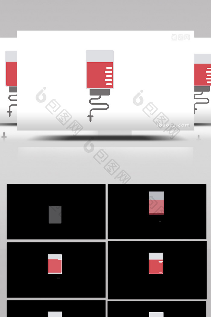 简约扁平画风医疗用品类注射器mg动画