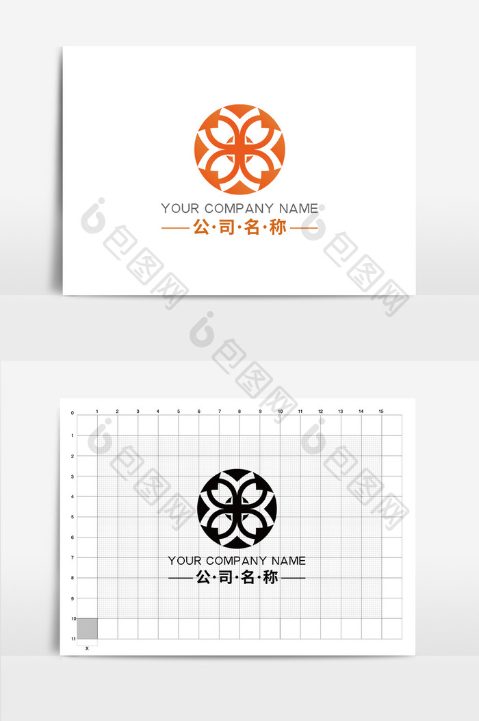 简约大方花型宣传活动商务通用logo