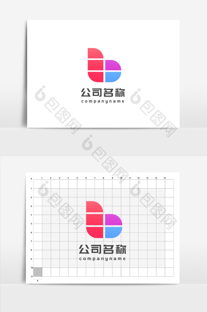 B字母彩色简约教育培训机构logo