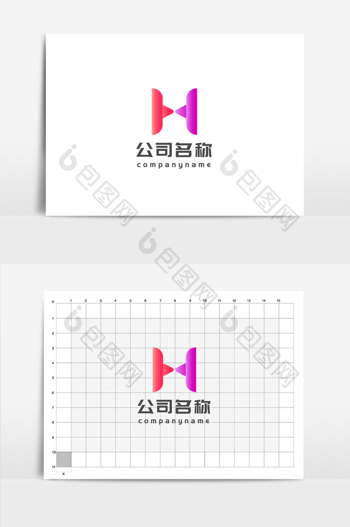 紫红色H字母简约大气娱乐休闲行业logo