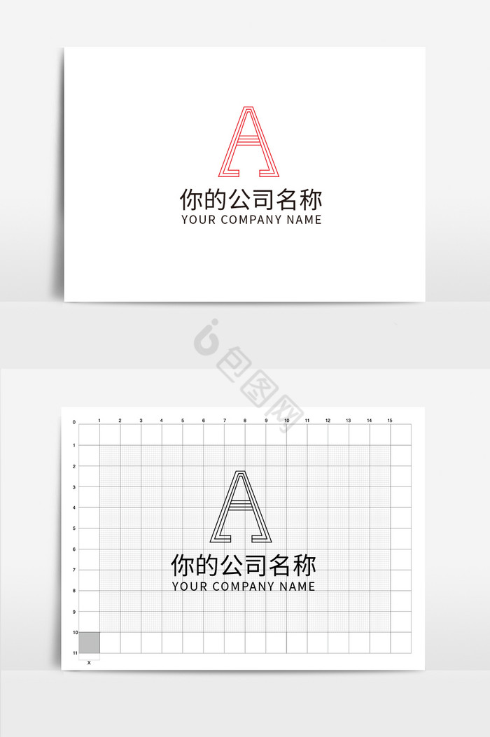 字母A形状纯字母单字母企业logo图片