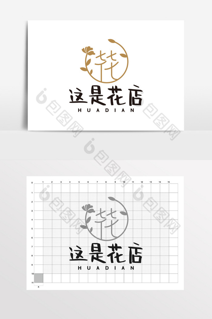 花店艺术鲜花小铺LOGO标志VI图片图片