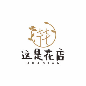 花店艺术鲜花小铺logo标志vi