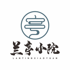 民宿中国风客栈古典兰亭logo标志vi图片