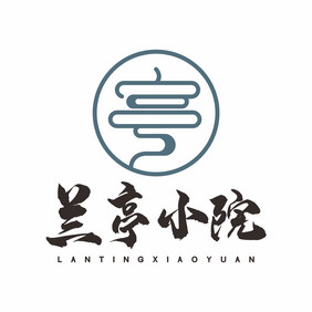 民宿中国风客栈古典兰亭LOGO标志VI