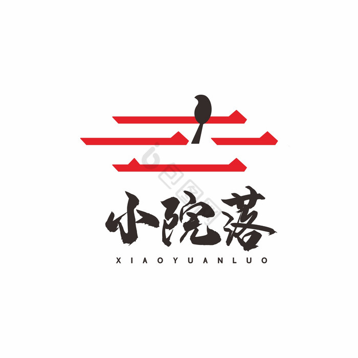 民宿客栈院落LOGO标志VI图片