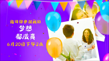 彩色气球小旗子生日快乐写真照片AE模板