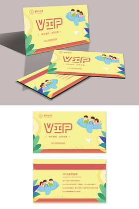 游乐场游乐园VIP卡图片