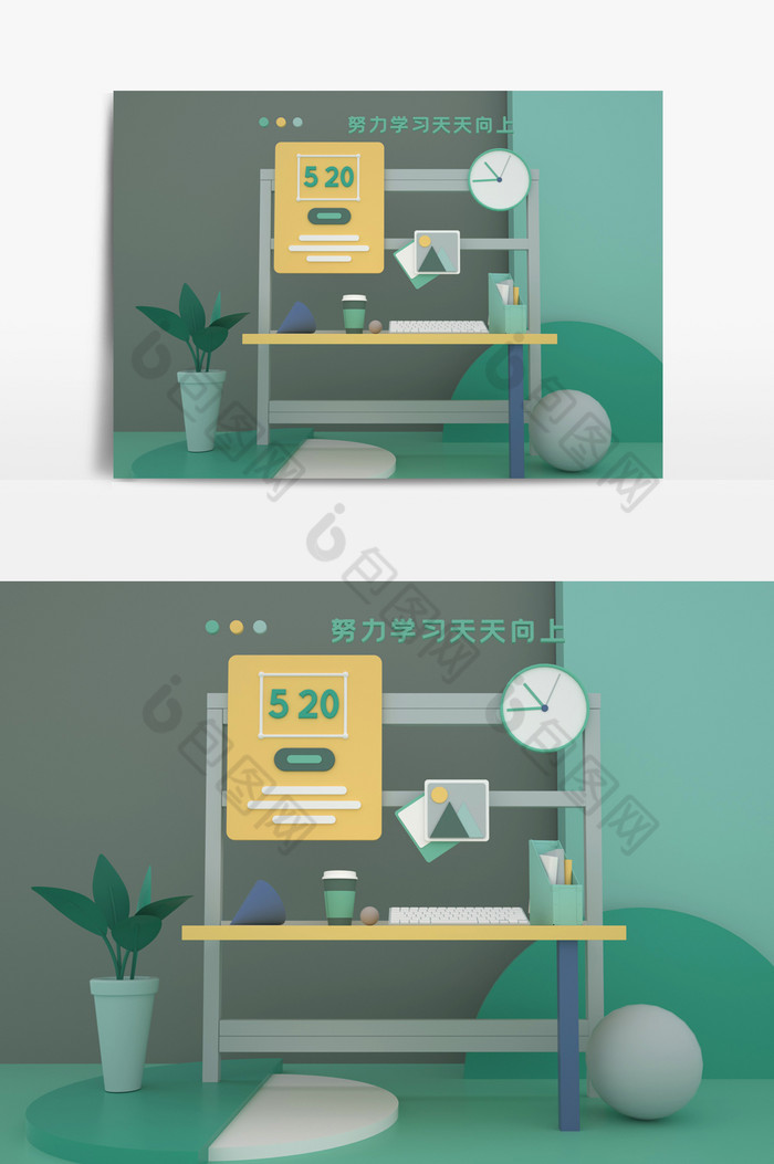 黄绿色课桌UI图标C4D元素图片图片