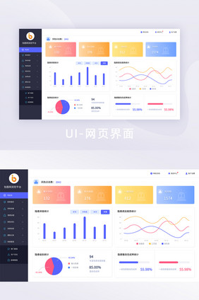 蓝色简约可视化数据界面UI网站后台界面