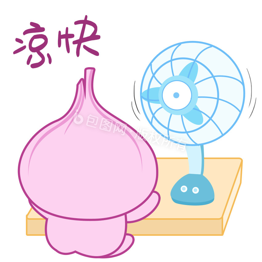 紫色可爱卡通洋葱凉快表情包gif图