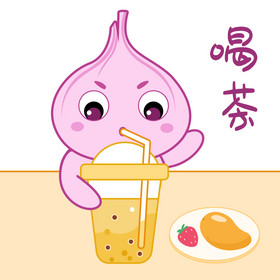 紫色可爱卡通洋葱喝茶表情包GIF图