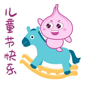 紫色可爱卡通洋葱骑木马表情包gif图