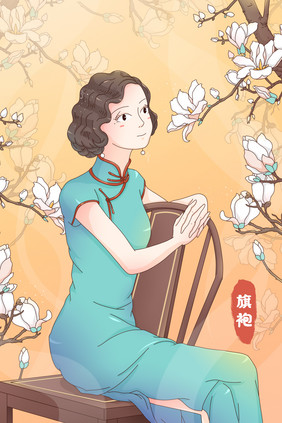 古典旗袍女人插画海报