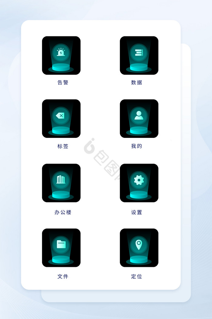 功能图标-功能图标设计图片-包图网
