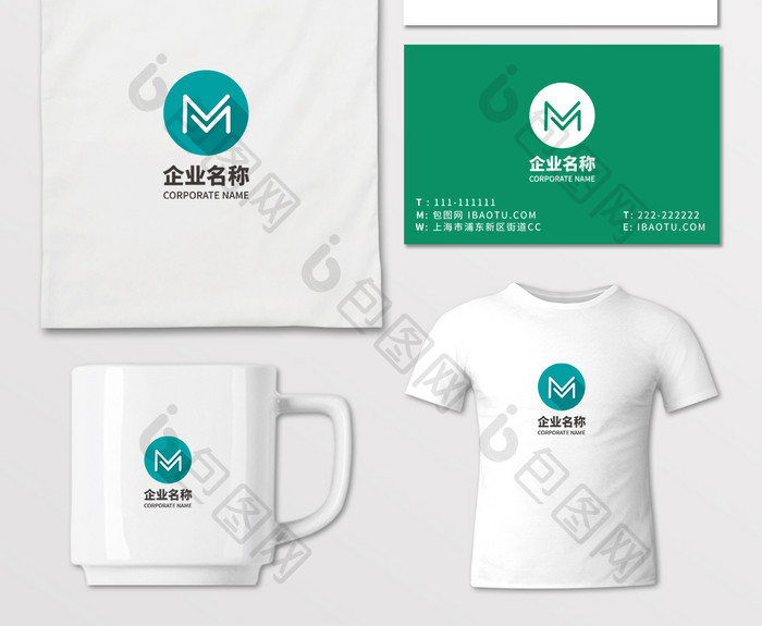 字母M形状纯字母m单字母logo