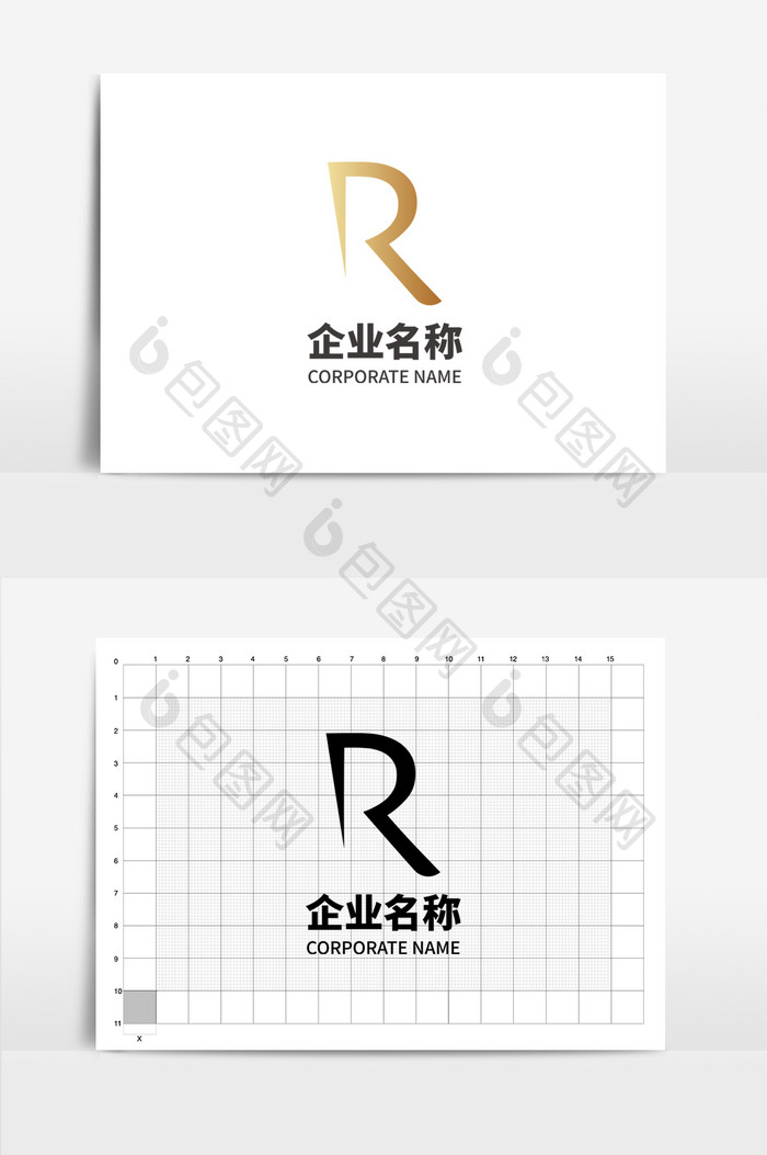 字母R形状纯字母r单字母创意logo