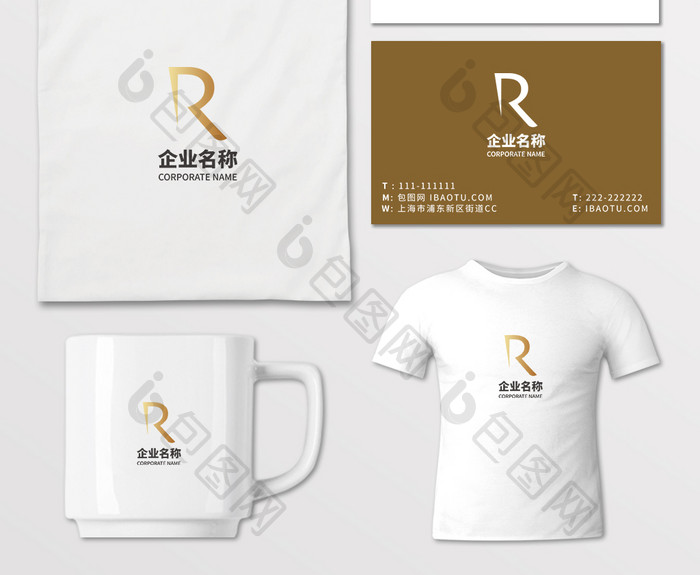 字母R形状纯字母r单字母创意logo