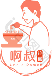 大叔logo图片大全_大叔logo素材下载-包图网