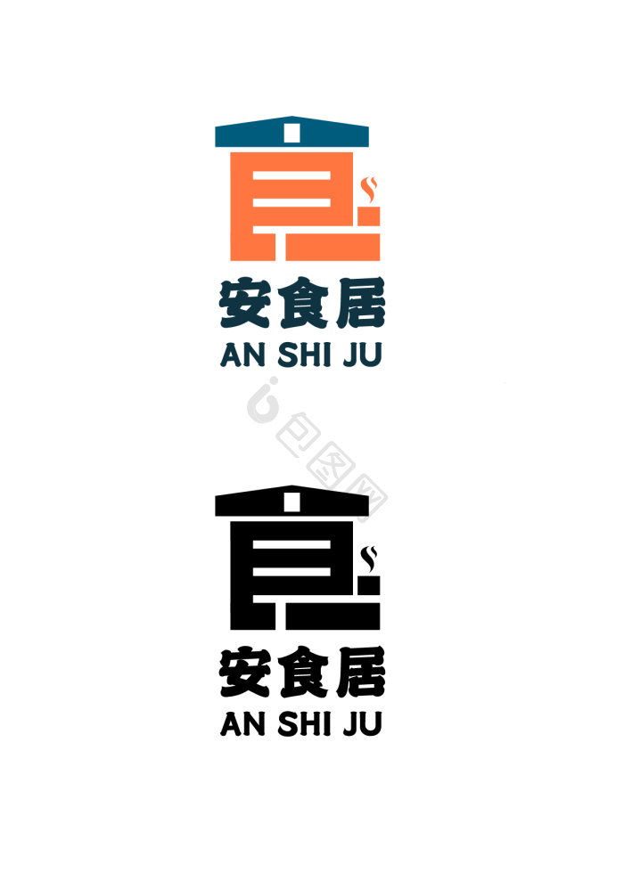 安食居字体房屋餐饮logo模板-包图网