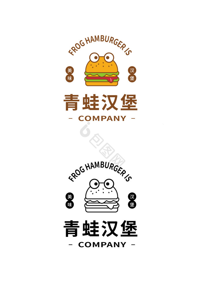 西式快餐青蛙汉堡餐饮logo图片