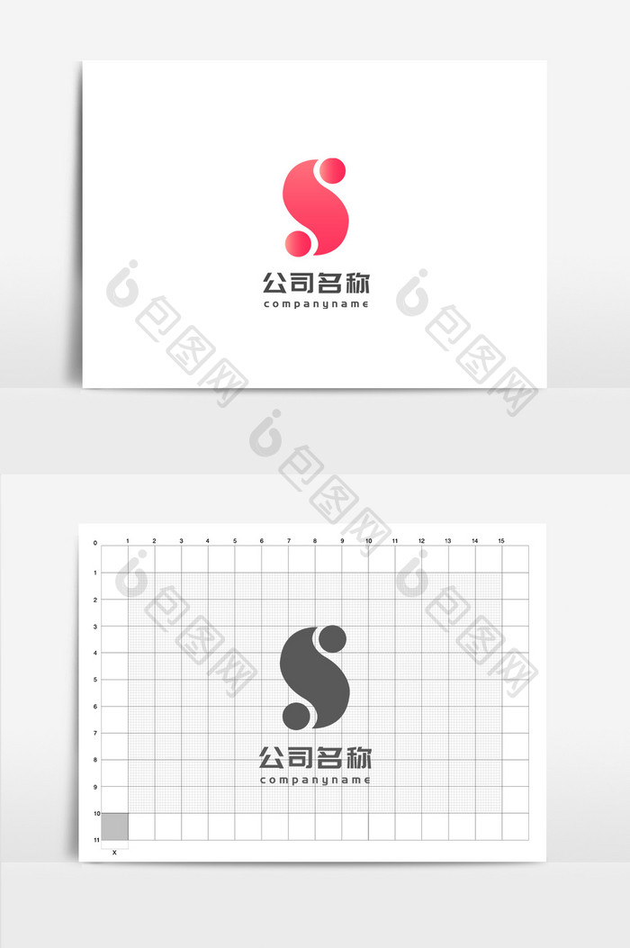 红色趣味S字母娱乐传媒互联网行业logo