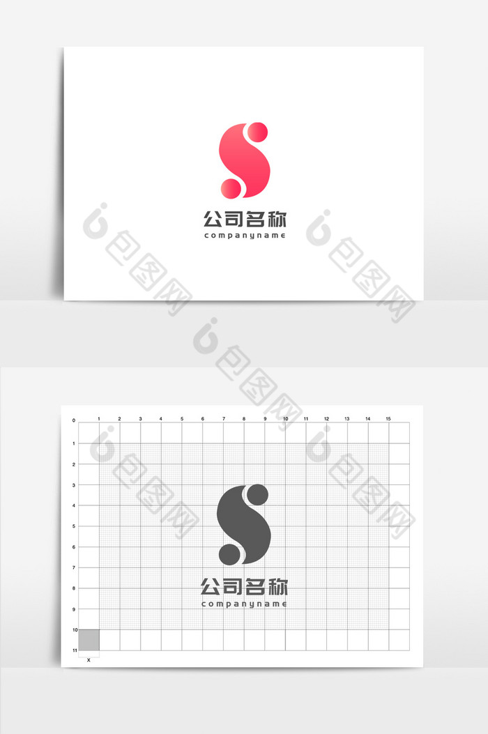 趣味S字母娱乐传媒互联网行业logo图片图片