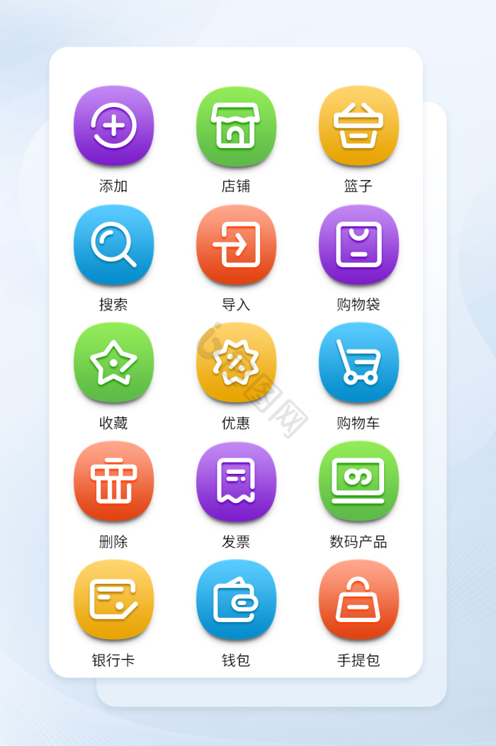 导入图标-导入图标设计图片-包图网