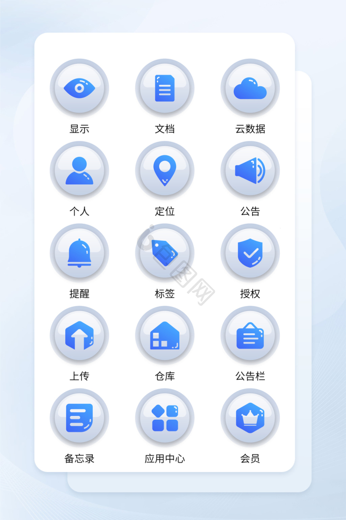 授权icon-授权icon设计图片-包图网