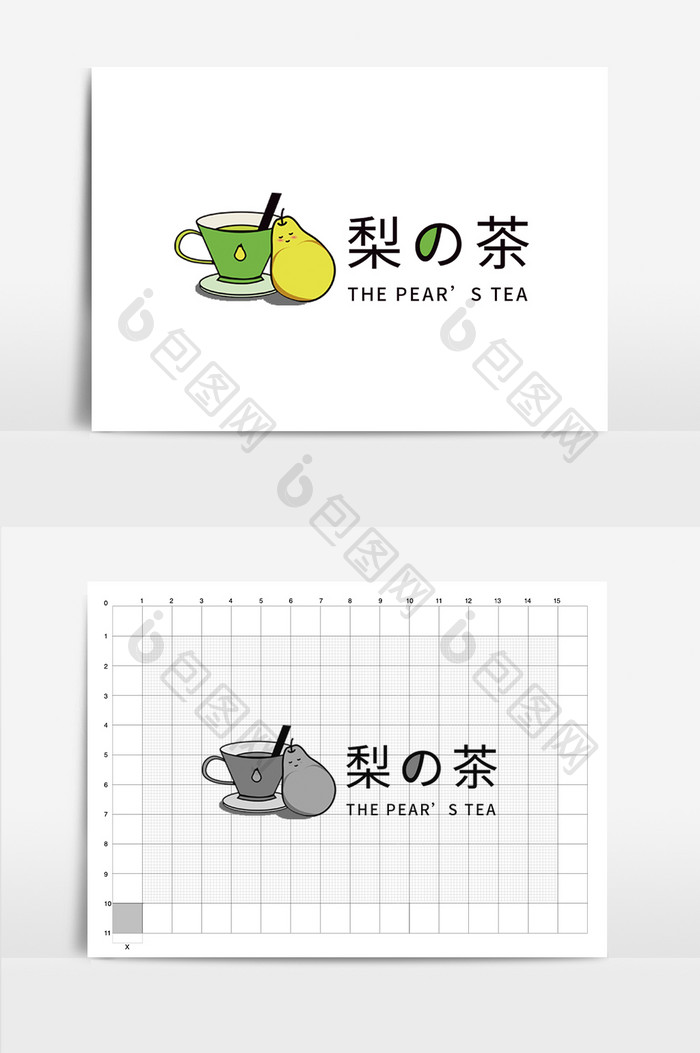 小清新水果茶茶饮店LOGO VI