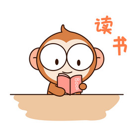 橙色扁平可爱卡通猴子看书表情GIF图